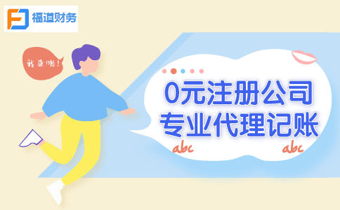 企業(yè)傭金和手續(xù)費企業(yè)所得稅稅前扣除標準如何計算？