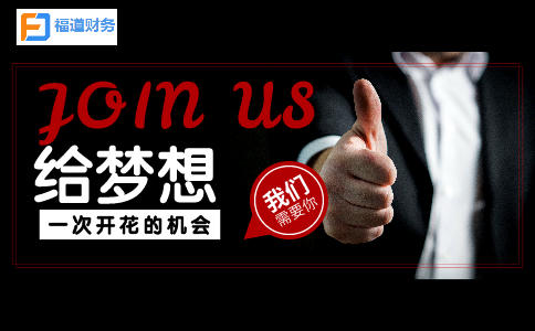 @納稅人：2021個(gè)稅年度匯算退稅、補(bǔ)稅如何辦？