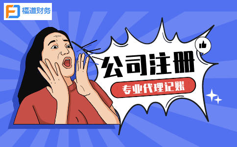 劃重點(diǎn)！政府工作報(bào)告提了這些稅費(fèi)大事兒