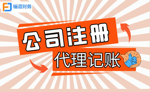 兩部門發(fā)文了！進(jìn)一步實(shí)施小微企業(yè)所得稅優(yōu)惠政策