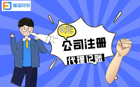 細(xì)則來了！稅務(wù)總局明確小規(guī)模納稅人免征增值稅等征管事項(xiàng)（附解讀