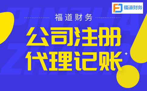 一圖了解：支持小微企業(yè)發(fā)展，2022年“六稅兩費”減免政策再添力