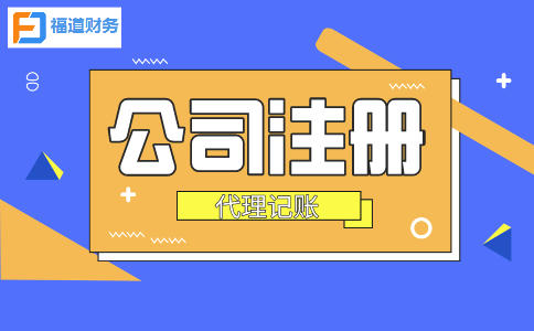 中小微企業(yè)：繼續(xù)緩繳稅費！一圖讀懂政策要點