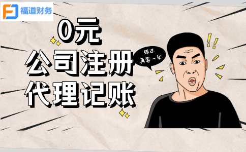 退稅減稅 幸福加倍！