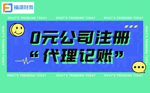 國家稅務(wù)總局更新發(fā)布四個稅費(fèi)優(yōu)惠政策指引