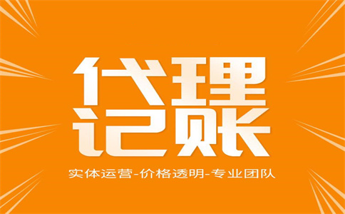 注意了，公司不經(jīng)營了不注銷，風(fēng)險(xiǎn)巨大！