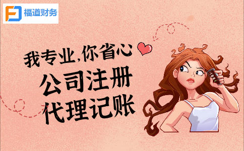 杭州公司注銷，5大事項(xiàng)一定要注意