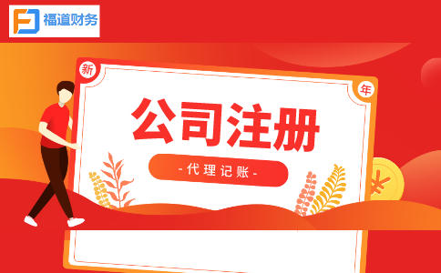 出口貨物勞務(wù)退（免）稅政策、免稅政策