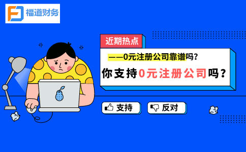 環(huán)境保護(hù)稅收優(yōu)惠有哪些？