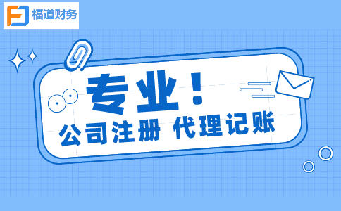 杭州餐飲公司怎么注冊流程有哪些？
