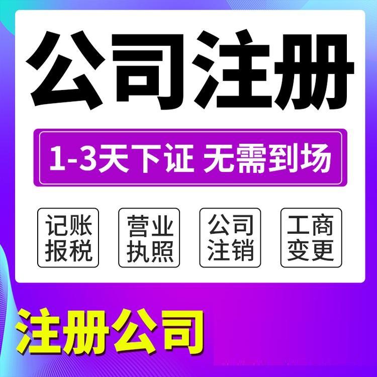杭州營(yíng)業(yè)執(zhí)照辦下來(lái)沒(méi)用過(guò)怎么注銷？