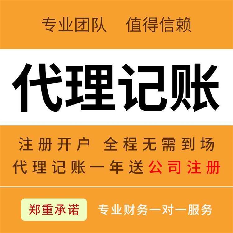 理財工作室的成立條件有哪些？