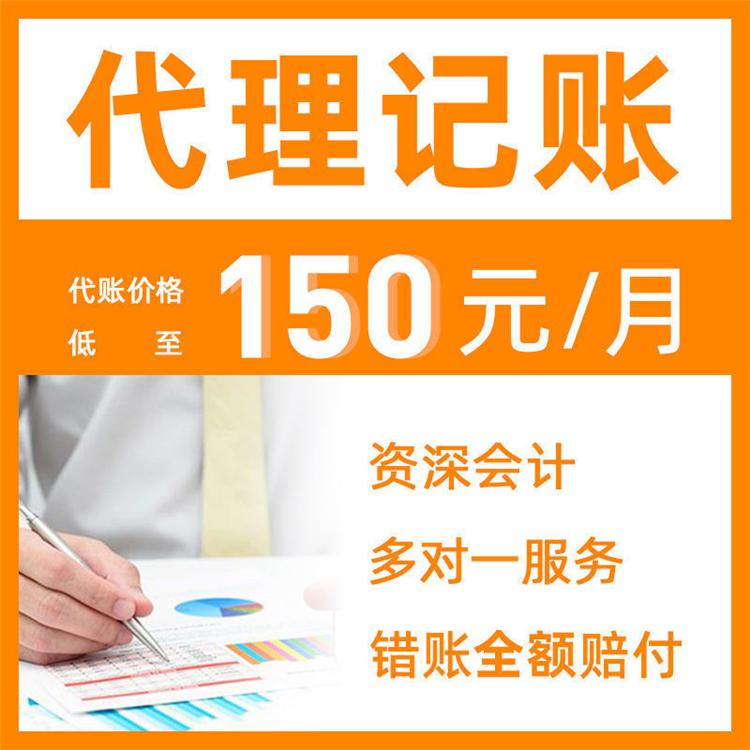 杭州新手注冊公司常見的問題小結(jié)，詳細版解答!