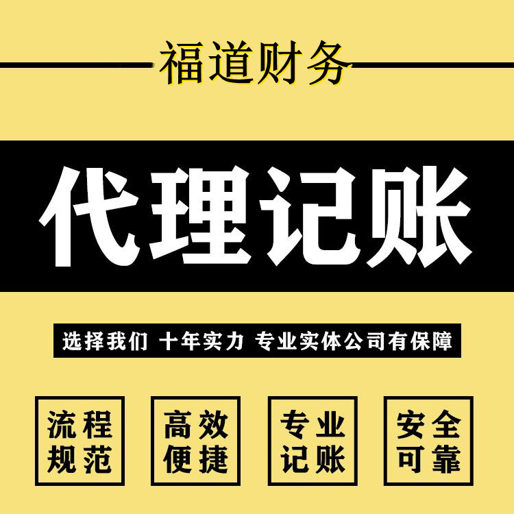 注冊(cè)公司代辦費(fèi)用一般多少？杭州注冊(cè)公司代辦費(fèi)用揭秘！