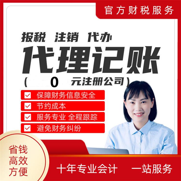 杭州小公司代理記賬，優(yōu)惠價(jià)格揭秘！