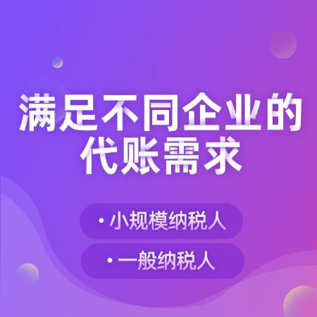 杭州代駕公司注冊條件一覽，你需要了解的必備資格！