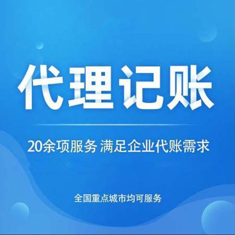 杭州一站式公司注冊怎么樣？讓您輕松擁有自己的公司！