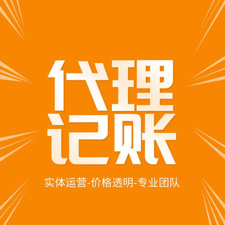 杭州怎么樣開(kāi)公司注冊(cè)？一篇教你輕松搞定！