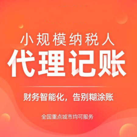 杭州注冊(cè)公司價(jià)格，讓創(chuàng)業(yè)更得心應(yīng)手