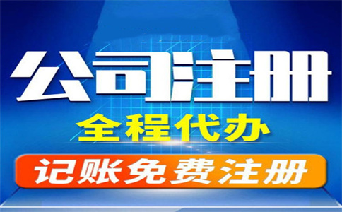 如何注冊(cè)杭州公司網(wǎng)上申請(qǐng)，詳細(xì)攻略揭秘！