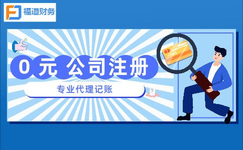 杭州商住兩用房可注冊幾個公司？詳細解析及注意事項