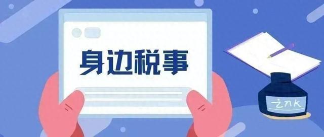 杭州個(gè)體戶(hù)一定要對(duì)公開(kāi)賬戶(hù)嗎