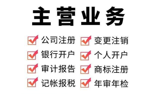 杭州注冊(cè)公司地址轉(zhuǎn)讓多少錢？