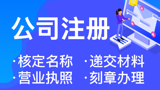 在杭州開公司不記賬報(bào)稅會(huì)被罰錢嗎？