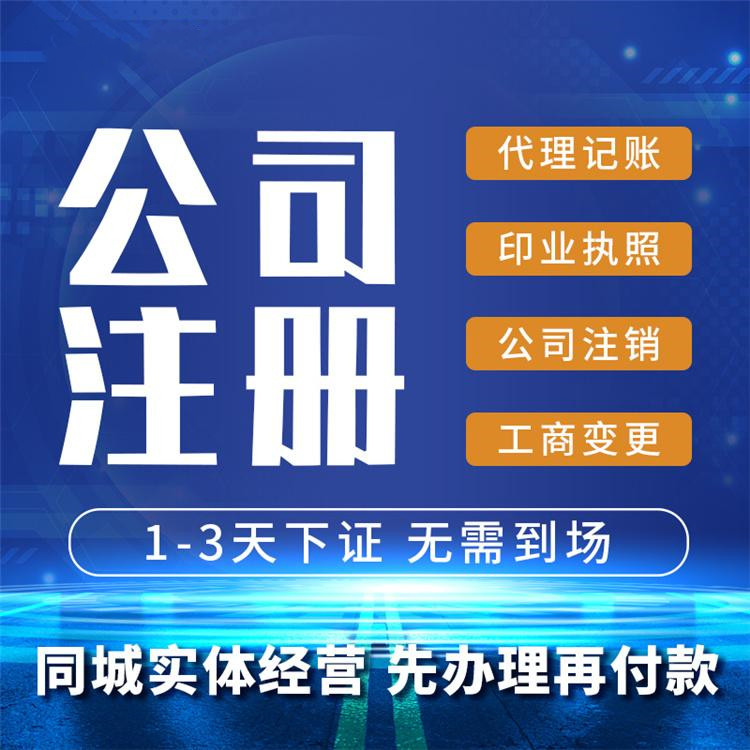 杭州市注冊(cè)公司地址多少錢(qián)