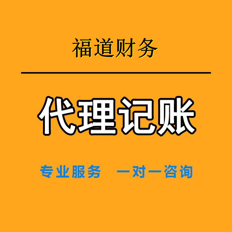 杭州下沙公司營業(yè)執(zhí)照注冊(cè)條件